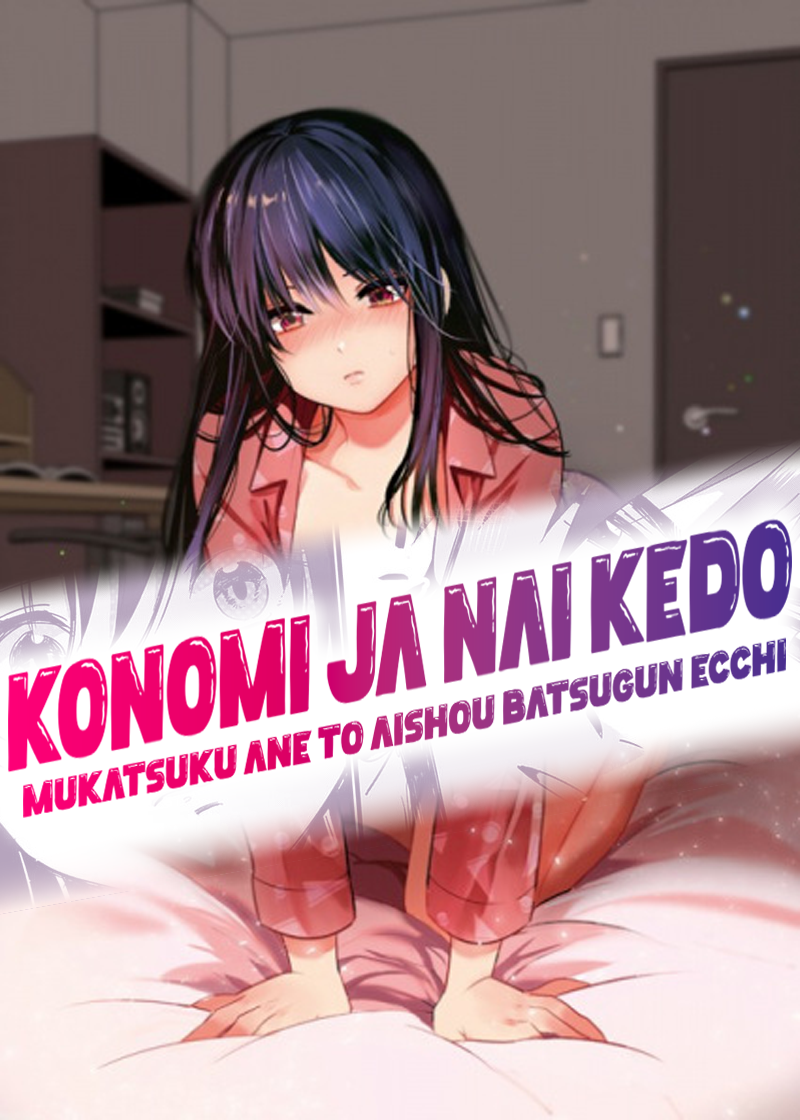 Konomi ja Nai kedo: Mukatsuku Ane to Aishou Batsugun Ecchi